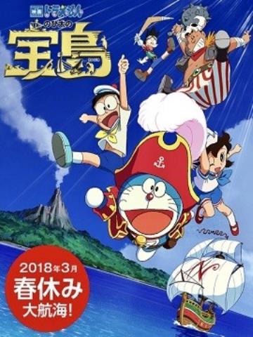 DORAEMON - NOBITA Và Hòn Đảo Giấu Vàng