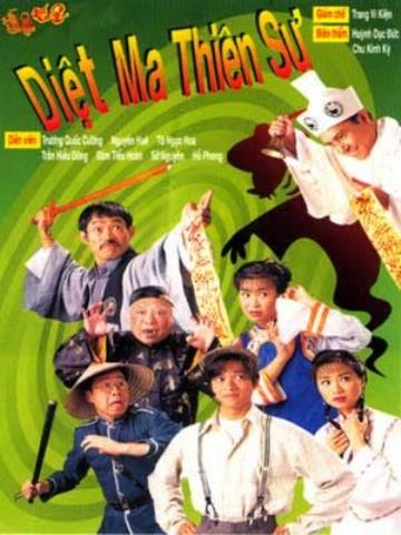 DIỆT MA THIÊN SỨ