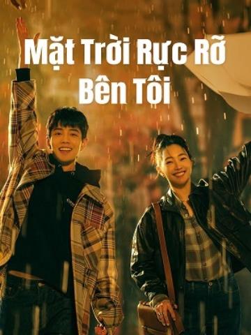 Mặt Trời Rực Rỡ Bên Tôi