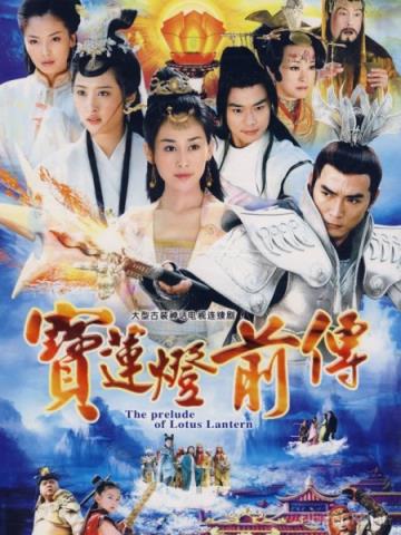 BẢO LIÊN ĐĂNG TIỀN TRUYỆN - Phim hay Full HD