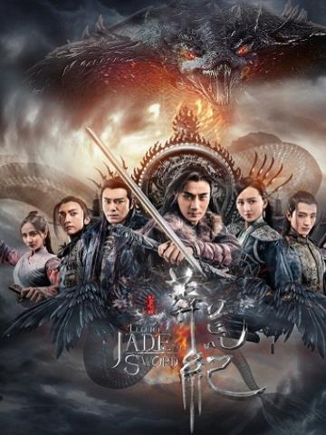 Mãng Hoang Kỷ - The Legend of Jade Sword 2018