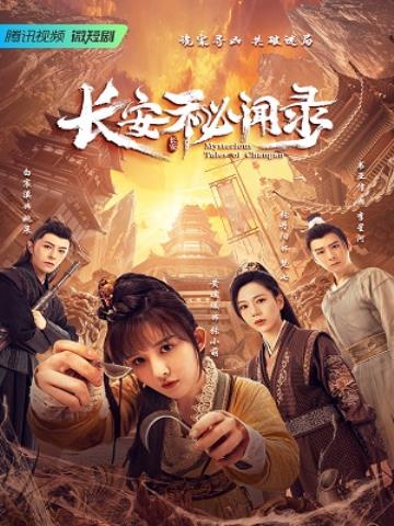 Trường An Bí Văn Lục - Mysterious Tales Of Changan