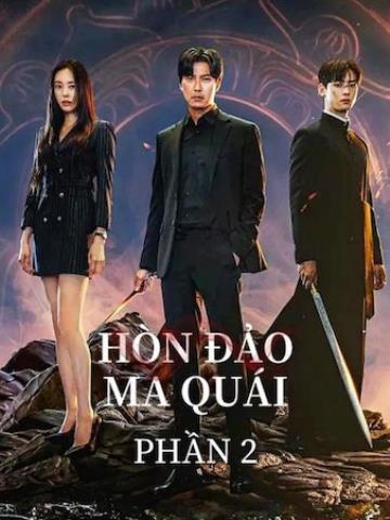 Hòn Đảo Ma Quái Phần 2 - Đảo Địa Ngục 2