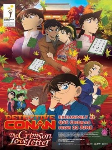 THÁM TỬ LỪNG DANH CONAN MOVIE 21