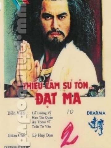 Đạt Ma Sư Tổ 1987 - Thiếu Lâm Sư Tôn