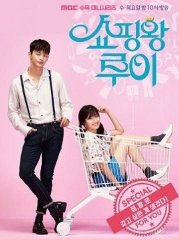 ÔNG HOÀNG MUA SẮM - Shopping King Louie 2016