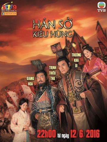 HÁN SỞ KIÊU HÙNG 2003