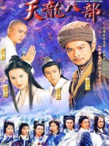 THIÊN LONG BÁT BỘ 2003 - Full HD