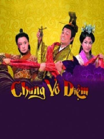 CHUNG VÔ DIỆM - ĐÔNG CUNG TÂY LƯỢC