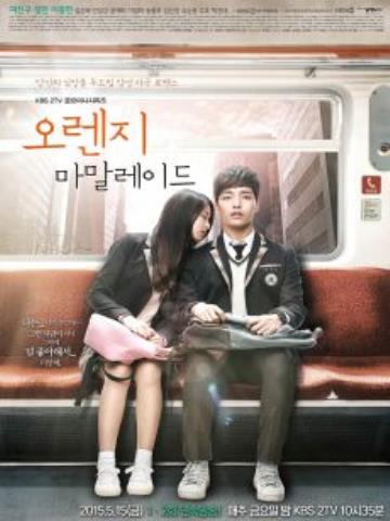 Mứt cam - MA CÀ RỒNG BIẾT YÊU - ORANGE MARMALADE 2015